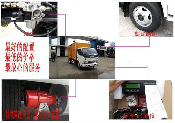 危險品標(biāo)示1.jpg 危險品標(biāo)示1.jpg