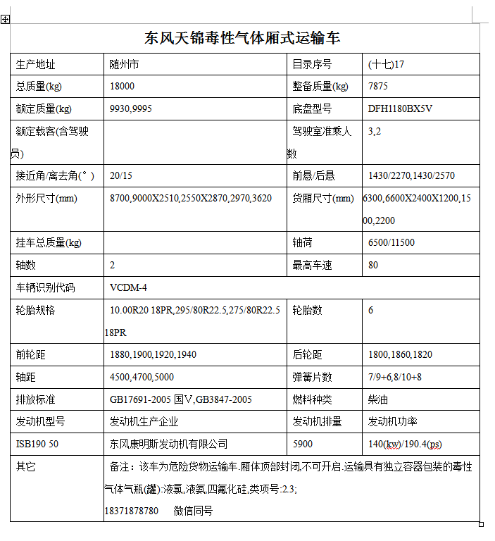 QQ截圖20181017153359.png QQ截圖20181017153359.png