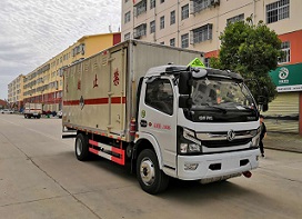 CLW5120XZWE6型雜項危險物品廂式運輸車1.jpg CLW5120XZWE6型雜項危險物品廂式運輸車1.jpg