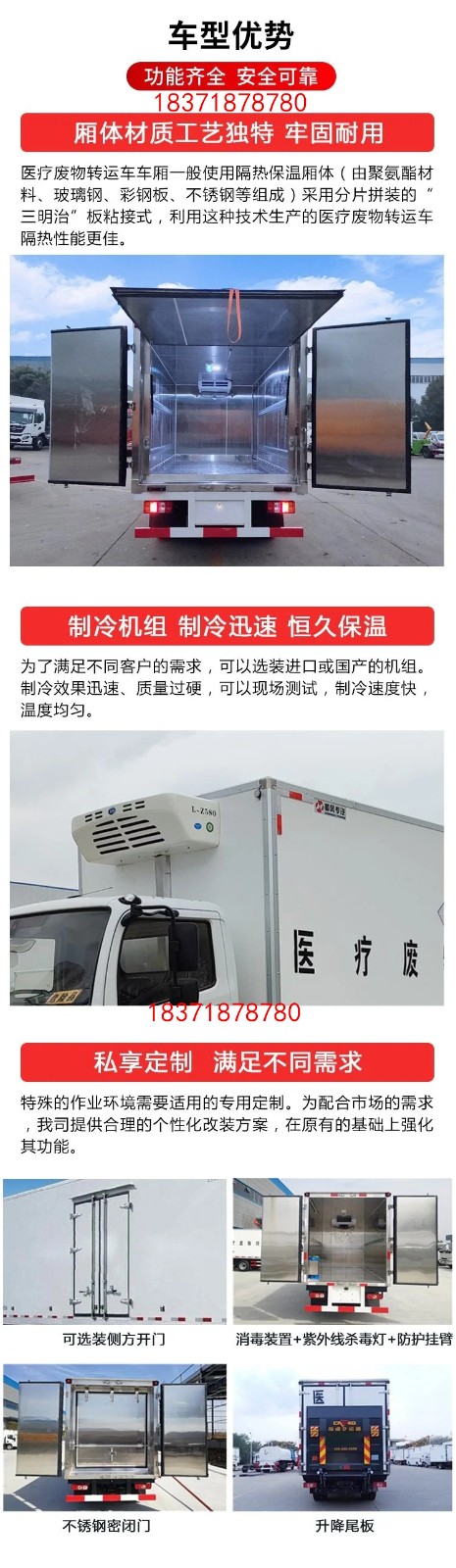 醫(yī)療廢物2.webp.jpg 醫(yī)療廢物2.webp.jpg