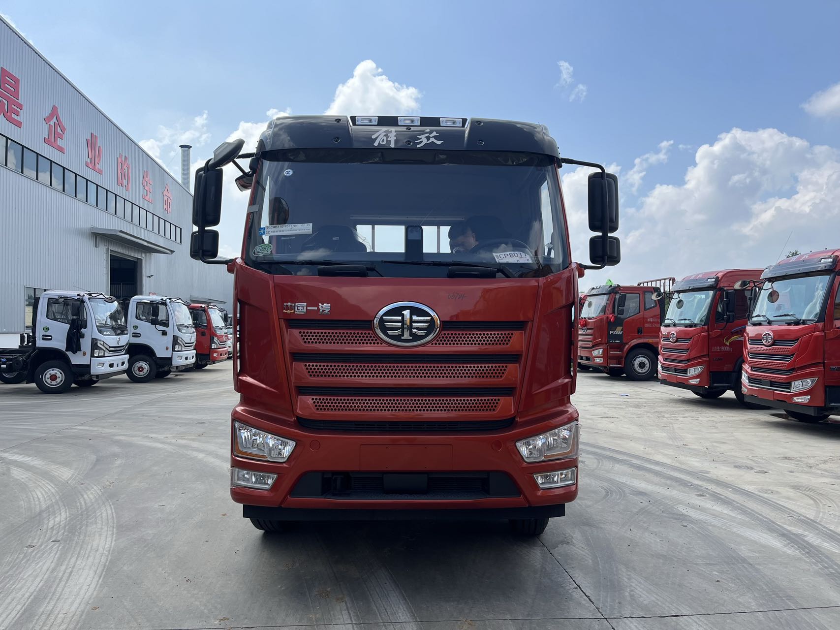 微信圖片_20240821152107.jpg 微信圖片_20240821152107.jpg