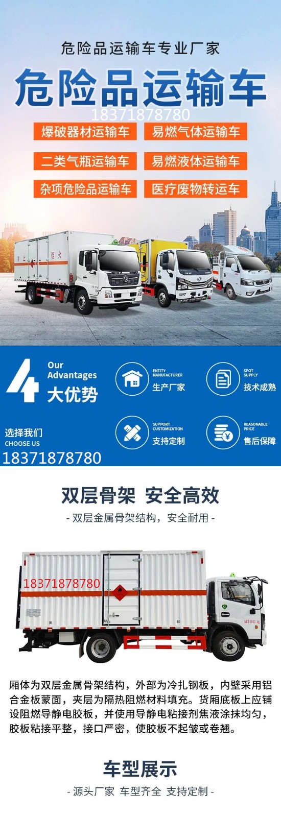 危險品發(fā)�?webp.jpg 危險品發(fā)�?webp.jpg